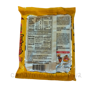 Ottogi Ppushu Ppushu Noodle Snack - Spicy Rice Cake Flavor