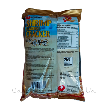 Nongshim Shrimp Cracker - Hot&Spicy
