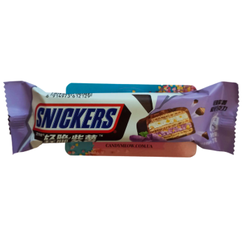 Snickers purple sweet potato