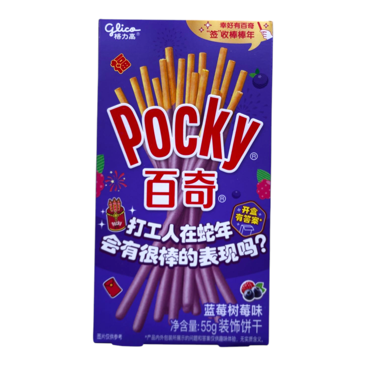 Pocky Berry