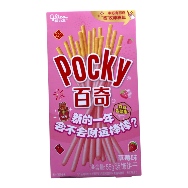 Pocky Strawberry