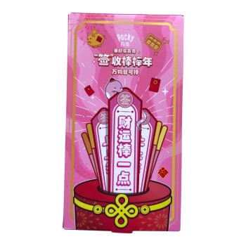 Pocky Strawberry