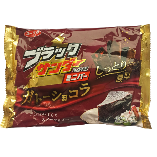 Black Thunder - Gateau Au Chocolate
