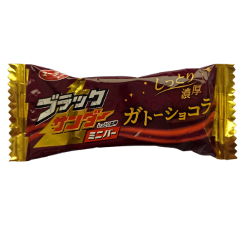 Black Thunder - Gateau Au Chocolate