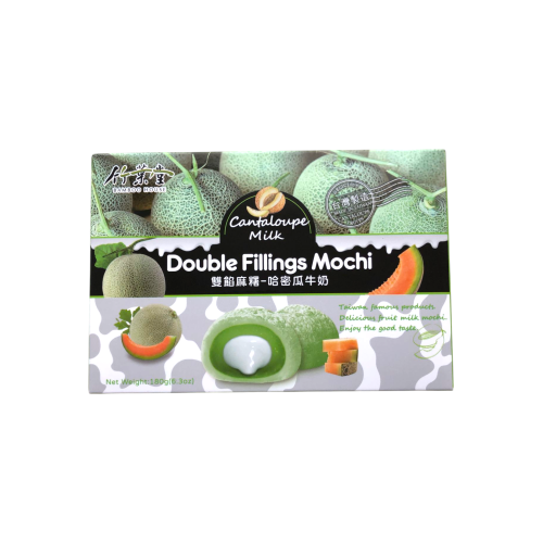 Bamboo House Double Fillings Mochi Melon