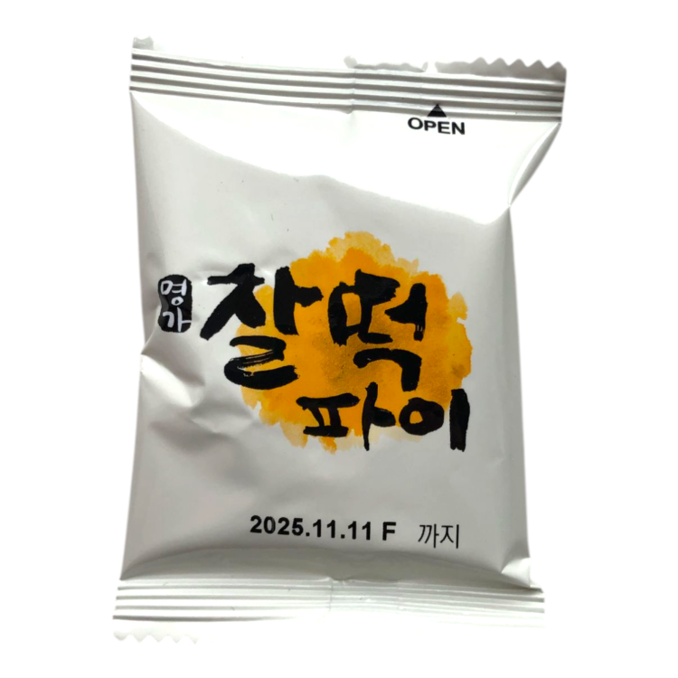 Lotte Choco Mochi 