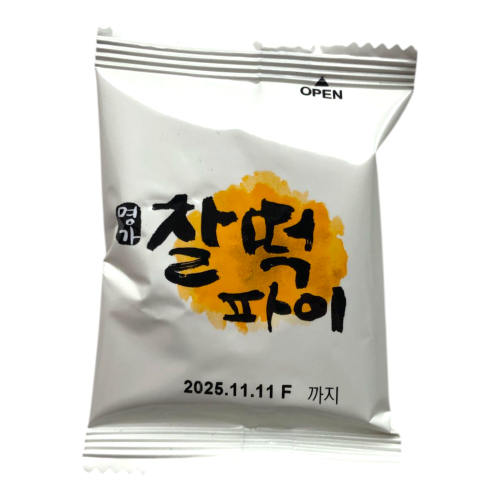 Lotte Choco Mochi 