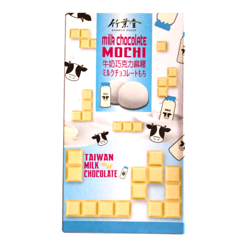 Bamboo House Milk Chocolate Mochi