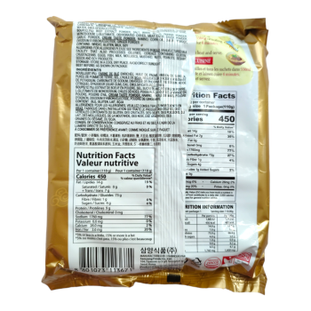 Samyang Korean Gomtang Noodles