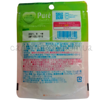 Kanro Pure Muscat Gummy