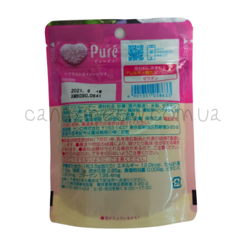 Kanro Pure Grape Gummy
