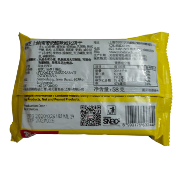 Nabati Cheese Wafer