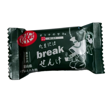 Kit-Kat Matcha Strong