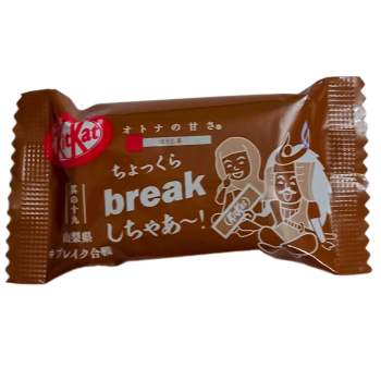 Kit-Kat Hojicha Roasted Tea