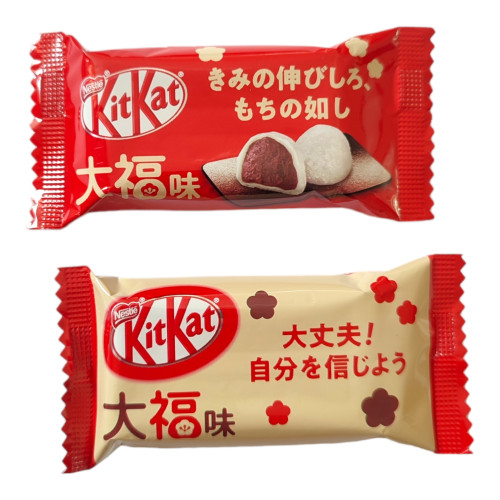 Японський батончик KitKat mini - Дайфуку