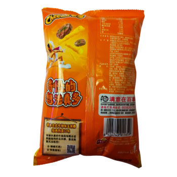 Cheetos Japanese Steak (China)