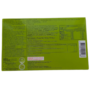 Mochi RedBean Sesame Peanut 450g