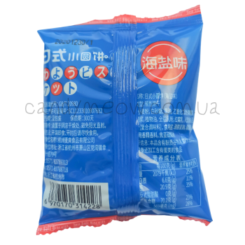Grandma's Sea Salt Crackers