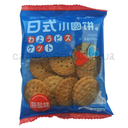 Grandma's Sea Salt Crackers
