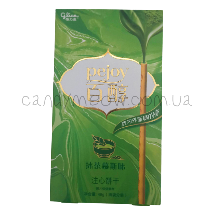 Pejoy Matcha Mousse