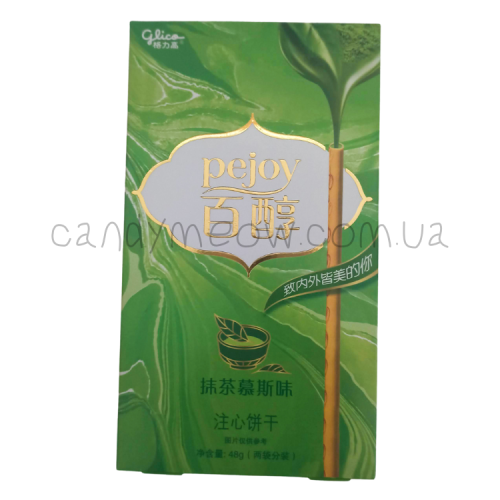 Pejoy Matcha Mousse 
