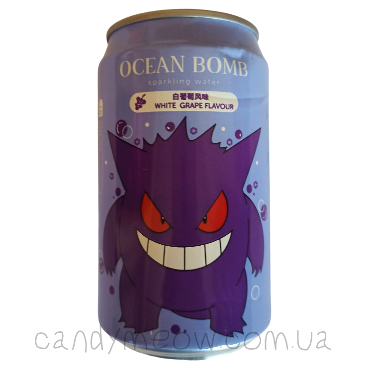 Ocean Bomb Sparkling Water - White Grape (Pokémon Drinks)