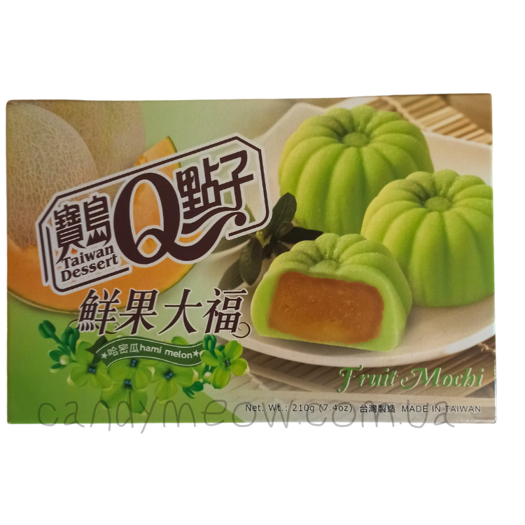 Fruit Mochi Hami Melon