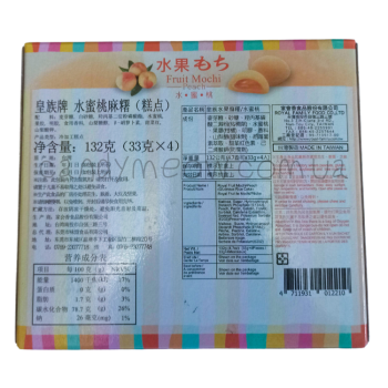 Royal Fruit Mochi Peach