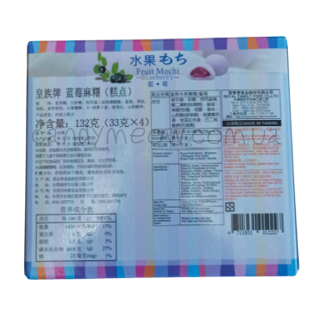 Royal Fruit Mochi Blueberry