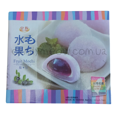 Royal Fruit Mochi Blueberry