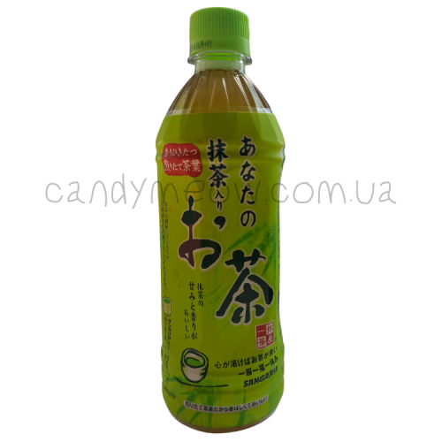 Sangaria - Matcha Green Tea 