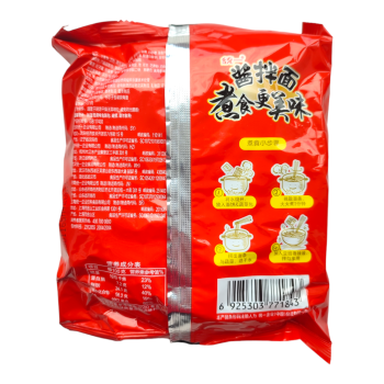 Master Kong Noodles - Black Bean Chili Sauce