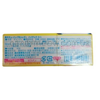 Morinaga, Hi-chew Mini mix gum