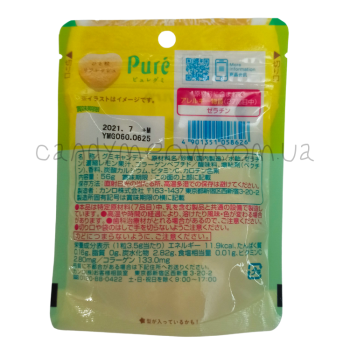 Kanro Pure Lemon Gummy