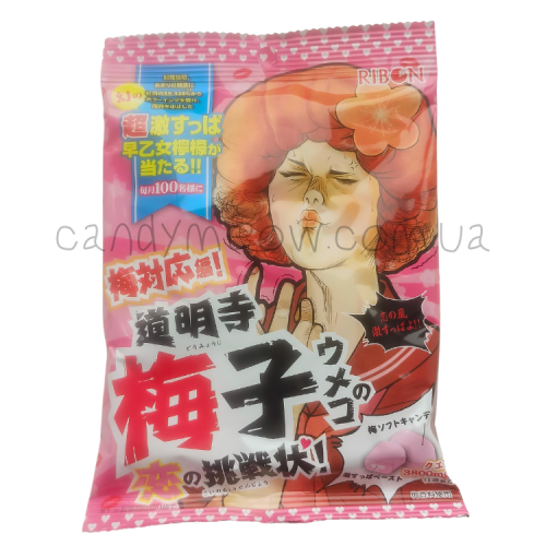 Ribon Soft Plum Sour Candies