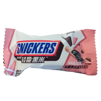 Snickers Black Rise Mini