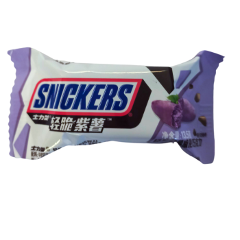 Snickers Purple Sweet Potato Mini