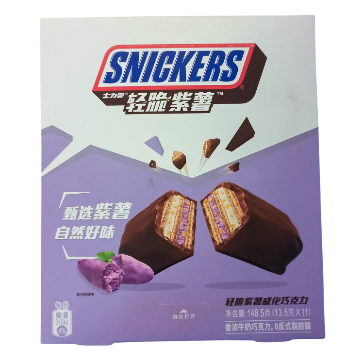 Snickers Purple Sweet Potato Mini